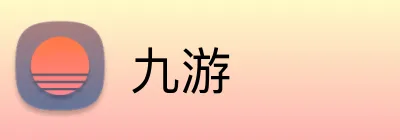 九游 Logo